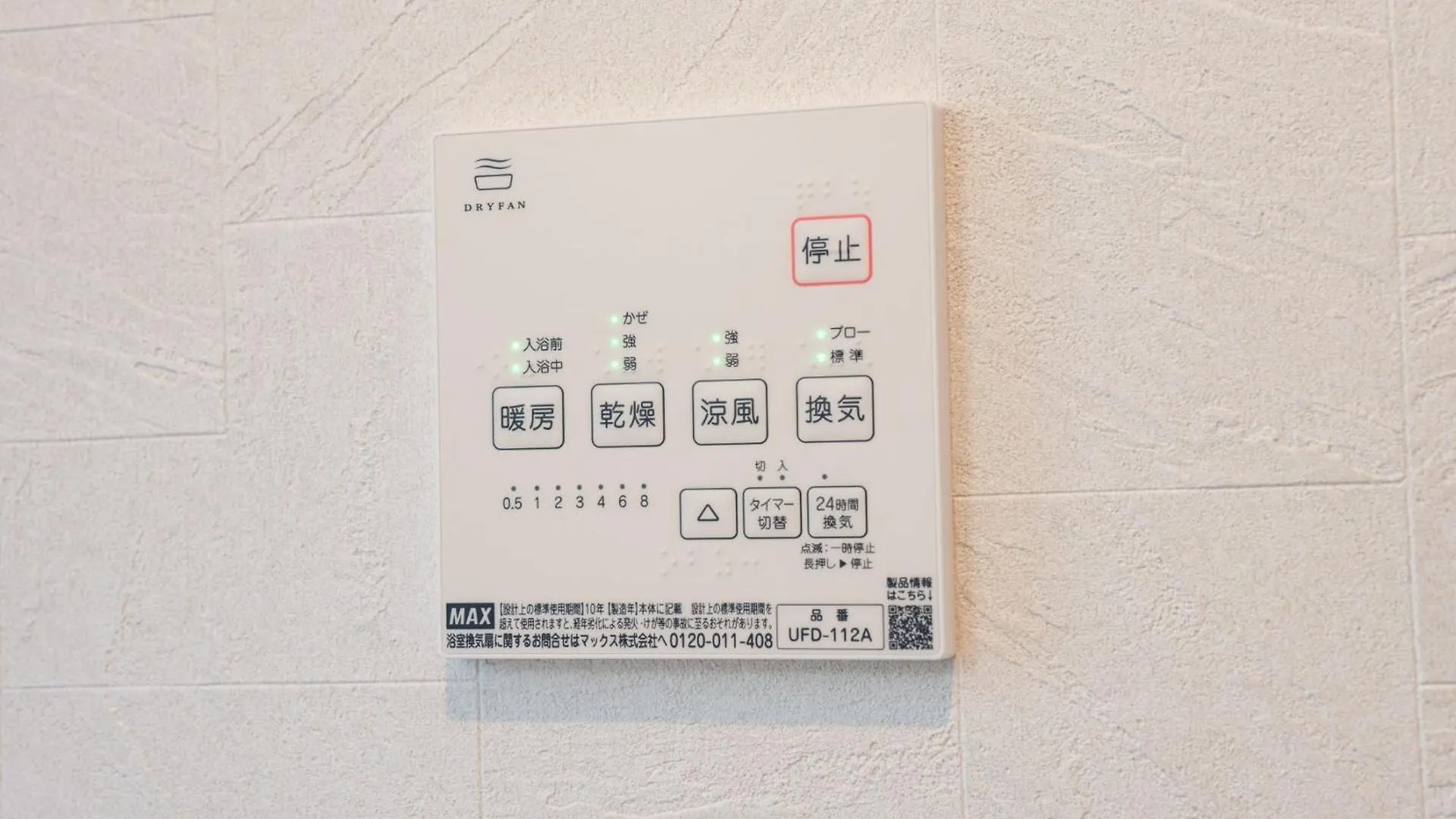 Hotel Alpha - Vacation Stay 53269V Tokyo Holiday home